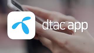 dtac IG ADS Refill introduce