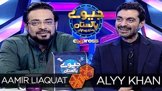Alyy Khan | Jeeeway Pakistan with Dr. Aamir Liaquat | Game Show | I91O | Express TV