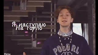 Ноилцов|Нейротоксин|Андрей Ноилс×Руслан Тушенцов