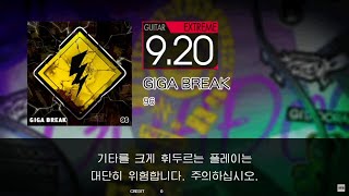 【GITADORA FUZZ-UP】 GIGA BREAK (EXT-G) EXCELLENT