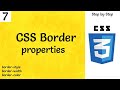 #7..Border properties in CSS || border-style,border-width,border-color,border