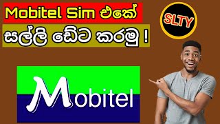 මොබිටෙල් සල්ලි ඩේට කරමු.|Mobitel salli data karamu.