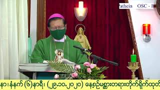 Gospel Reading and Homily by Bishop John Hsane Hgyi.  29.10.2020.