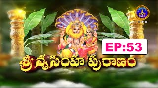 శ్రీ నృసింహ పురాణం | SRI  NRUSIMHA PURANAM | EP 53 | 21-11-2020 | SVBC TTD