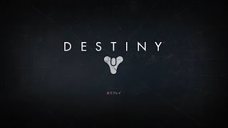 【FPSビギナーによる】Destiny(デスティニー)実況 #1「内なる暗黒」