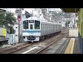 小田急1000形1754f 各駅停車片瀬江ノ島行き 中央林間駅発車