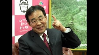 「ようこそ市長室」佐藤義興阿蘇市長　平成30年1月号