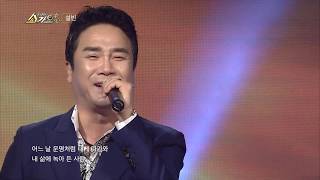 [싱어넷] 윤경화의 쇼가요중심(106회)_Full Version