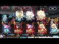 【fgo】周回＋雑談【だれでも歓迎】ネタバレ等注意 ライブ fgo ちゃむ