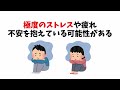 意外と知られていない「夢」の雑学