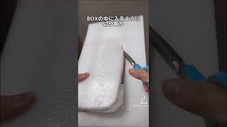 20万回再生⁉️発砲スチロールの意外な活用方法 #ショート #shorts #ライフハック #lifehacks #簡単diy