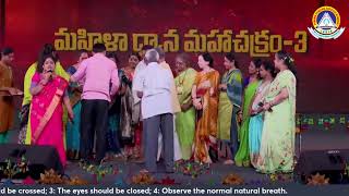 MDMC - III | LIVE from Kadthal | మహిళా ధ్యానమహాచక్రం