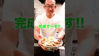 バイト先のラーメン屋店長にいきなり最強のまかない丼作ってもらったらとんでもない料理出てきた！#shorts