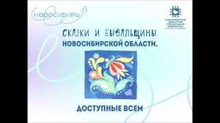 12 - Как мальчик обидел нищего и что из этого вышло