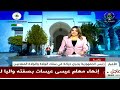 رئاسة رئيس الجمهورية يجري حركة في سلك الولاة والولاة المنتدبين