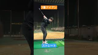 7番アイアン