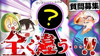 【ゆっくり実況】 自分のキャラを出そうとしたらあの実況者が・・・!? 【アキネイター】【コメント募集】