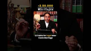 ₹2.5 Lakhs for Legal Inter caste Marriage💍 | How to Apply for it?