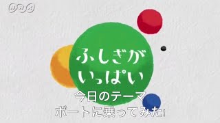 りんたろうの教えて〜!第1話ボートに乗ってみた!（体育）