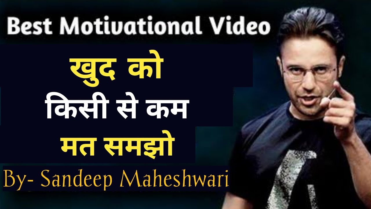 Khud Ko Kisi Se Kam Mat Samjho - By Sandeep Maheshwari # ...