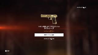 【BF1】【察し回】　シューペリアバトルパックで重戦車スキン狙ってみたった。