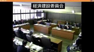 飯塚市議会　平成26年1月28日　経済建設委員会