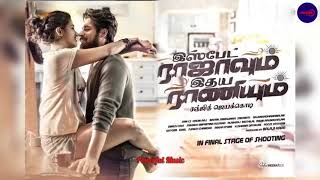 Yeno Pennae || ISPADE RAJAVUM IDHAYA RANIYUM Tamil Movie MP3 Song