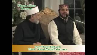 Punjabi Sufi kalam Mian Muhammad Baksh By Syed Saqadat and Dr. Tahir ul qadir .