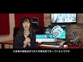 【白夜極光】 小清水亜美（カレン役）インタビュー動画