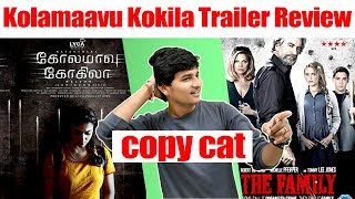 Kolamavu Kokila | Trailer review | Nayanthara | Yogi Babu | Nelson | TTR | Woodsdeck