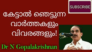 കേട്ടാൽ ഞെട്ടുന്ന വാർത്തകളും വിവരങ്ങളും! 30/3/20/1.40pm