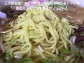 らーめん太陽 高円寺店 らーめん　〜ラーメン食べて詠います