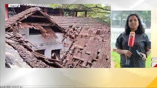 കനത്ത മഴയിൽ എറണാകുളം വടക്കൻ പറവൂരിൽ സബ് ട്രഷറി കെട്ടിടം തകർന്നു വീണു