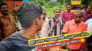 💥 ഇവർക്കായി ഒരു ചായക്കടവാങ്ങിയ കഥ 🔥 | INSPIRE @Nickvlogss  | IVB VLOGS | DAILY VLOG