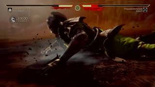 Mortal Kombat 11 нуб сайбот против кабала