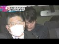 熊切剛 架空取引 詐欺で逮捕 約８億６千万円詐取