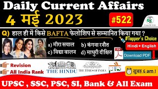 4 May 2023 Current Affairs | Current Affairs Today | Daily Current Affairs | GK | Crazy Gk Trick