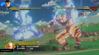 七龍珠異戰2-七龍珠xv2 - PQ36-隱藏條件-攻略DRAGON BALL XENOVERSE 2