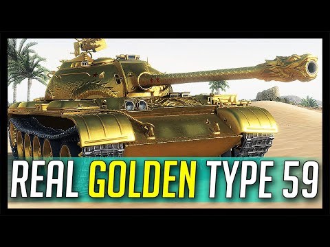 ► The Real GOLDEN Type 59 - World of Tanks Type 59 Gold Gameplay ► The Real GOLDEN Type 59 - World of Tanks Type 59 Gold Gameplay