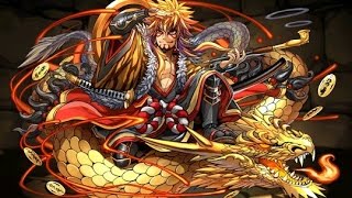 【パズドラ】 星宝の魔窟（高速周回？）　五右衛門PT