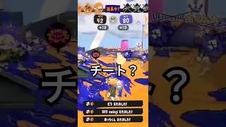 リッターが嫌われる理由#スプラトゥーン3　#shorts #short  #リッター