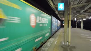 JR貨物 EF210-106号機[吹]+コキ26B　貨物列車3050レ【約1時間54分遅れ＆マイルドスピード】　2015.10.24