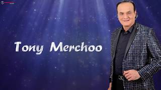 طوني مرشو. جزراوي _ Tony Merchoo- Jzrawi.2019