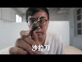 10分鐘學會三款超美型l置物架，木工新手也ok！｜山小日子 sam’s daily production