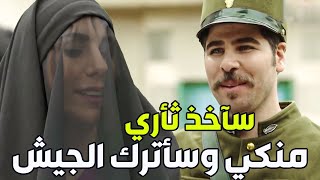 العواينة وقعت ضحية لفرنسي خسيس جرها لمغارة مهجورة ووعملو وساختو منها