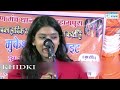 संचालक और कवयित्री की मजेदार नोकझोंक l ekta arya l kavi sammelan l poetry community