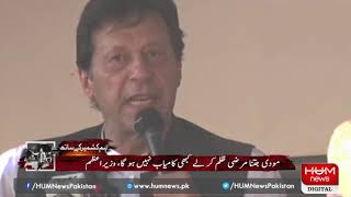 At Muzaffarabad rally, PM Imran calls out 'coward' Modi for oppressing occupied Kashmir residents