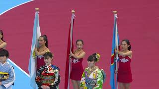 Opening ceremony  | 24th IHF Women's World Championship, Japan 2019