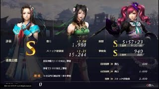 【無双OROCHI3】一章：見知らぬ敵（難しい/評価S）