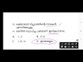 ldc റഷ്യൻ വിപ്ലവം mocktest revision psc 2024